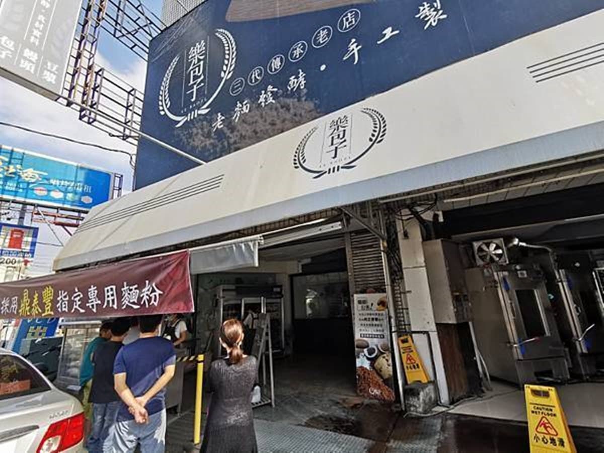 鼎泰豐御用麵粉做的!雲林排隊包子先搶這7口味:大塊芋頭卷、爆漿起司鮮肉 鼎泰豐御用麵粉做的!雲林排隊包子先搶這7口味:大塊芋頭卷、爆漿起司鮮肉