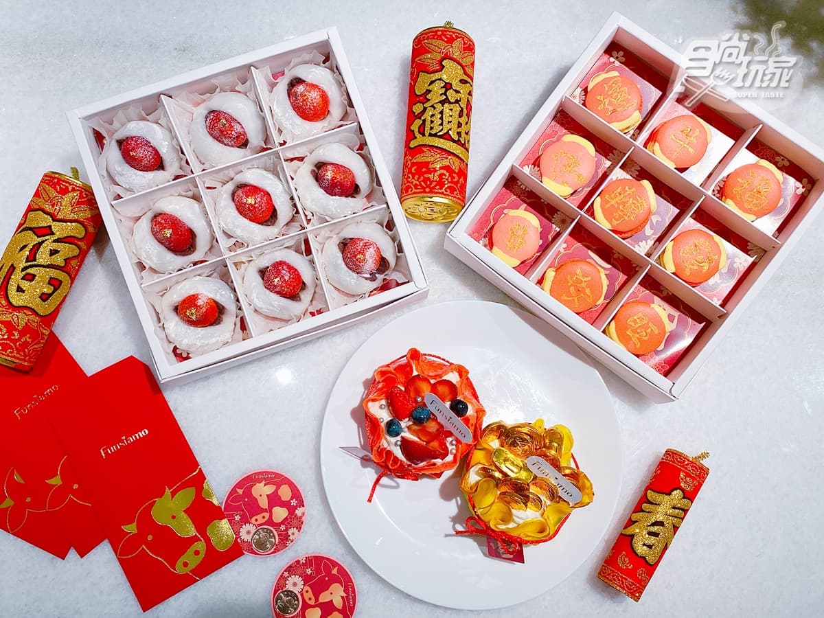 不只搶福袋「整個福袋吃下去」!牛年超狂打卡甜點,馬卡龍變「燈籠」、草莓大福測運勢 不只搶福袋「整個福袋吃下去」!牛年超狂打卡甜點,馬卡龍變「燈籠」、草莓大福測運勢