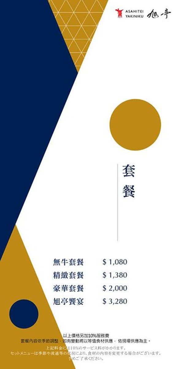 1秒到日本!台中巷弄豪宅隱藏道地「關東風」壽喜燒,A5和牛涮自製醬汁一吃上癮 1秒到日本!台中巷弄豪宅隱藏道地「關東風」壽喜燒,A5和牛涮自製醬汁一吃上癮
