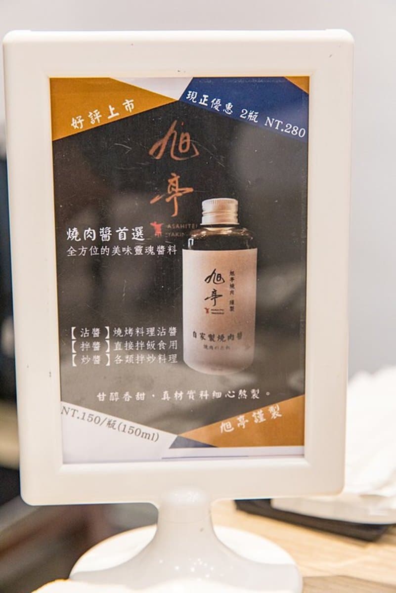 1秒到日本!台中巷弄豪宅隱藏道地「關東風」壽喜燒,A5和牛涮自製醬汁一吃上癮 1秒到日本!台中巷弄豪宅隱藏道地「關東風」壽喜燒,A5和牛涮自製醬汁一吃上癮
