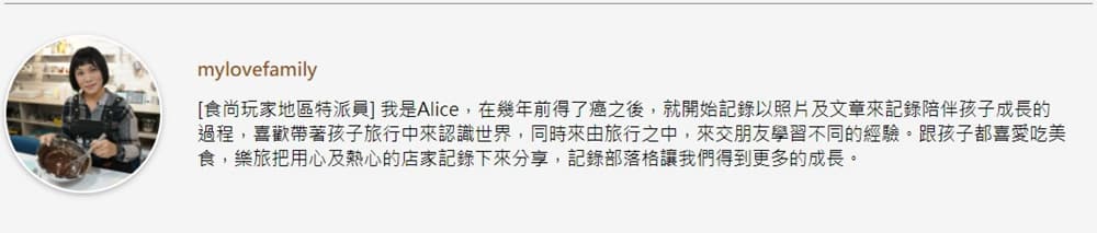 森林浴+溫泉浴雙享受!搭蹦蹦車美拍宜蘭太平山,順路喝雲海咖啡、泡仙氣美人湯 森林浴+溫泉浴雙享受!搭蹦蹦車美拍宜蘭太平山,順路喝雲海咖啡、泡仙氣美人湯