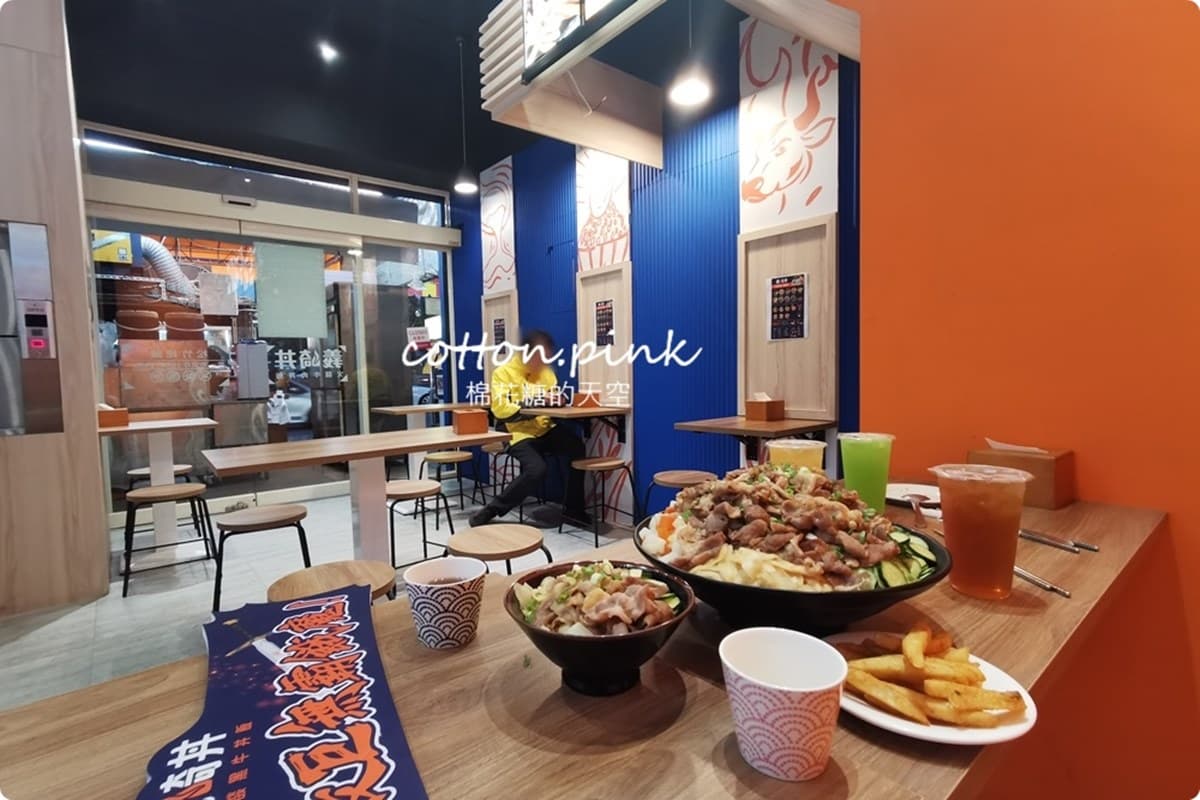 大胃王快衝台中!巨無霸丼飯30分內挑戰成功只要1元,滿滿炙燒豚肉堆成山超過癮 大胃王快衝台中!巨無霸丼飯30分內挑戰成功只要1元,滿滿炙燒豚肉堆成山超過癮