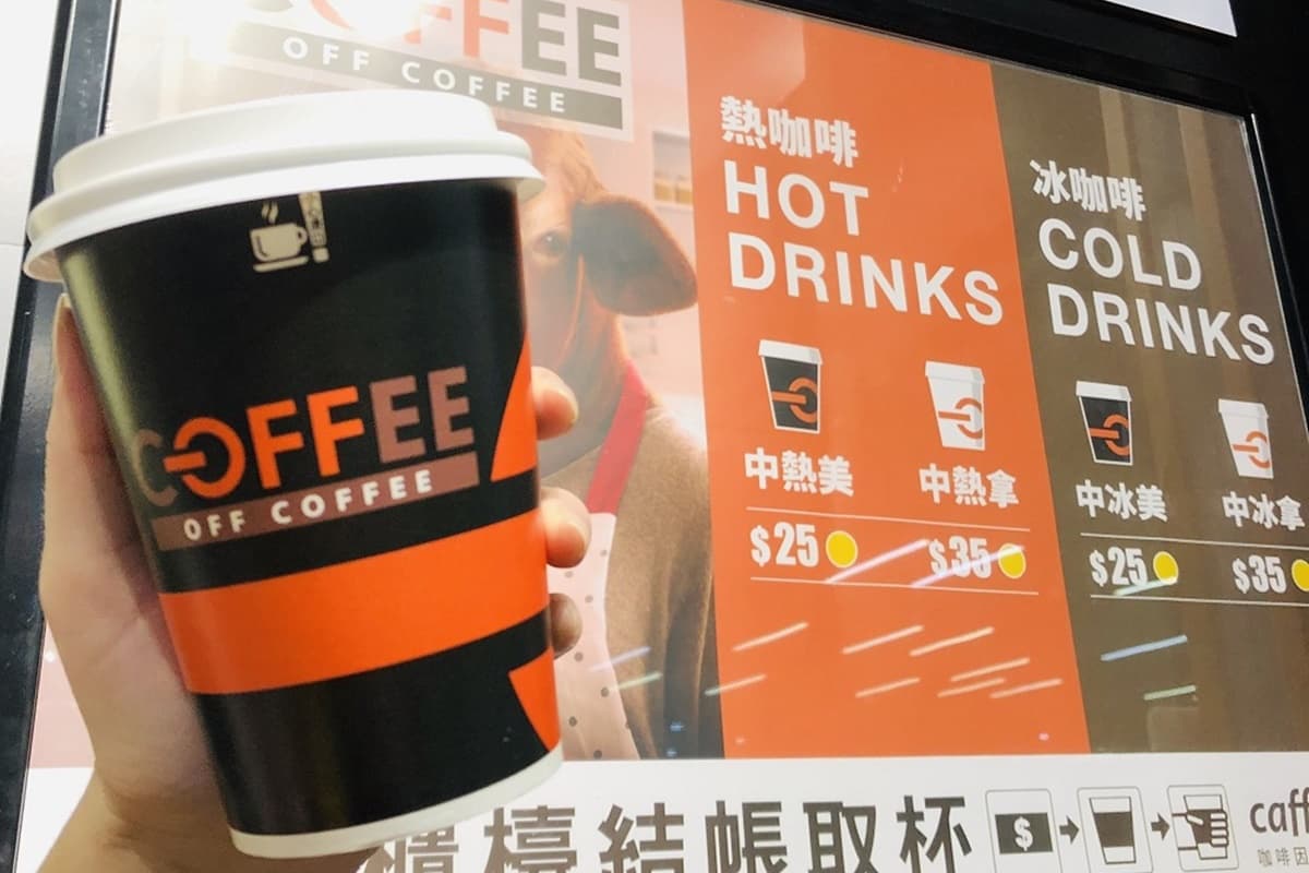 補班小確幸!全聯「12元美式咖啡」爽喝,Krispy Kreme買1送1快筆記 補班小確幸!全聯「12元美式咖啡」爽喝,Krispy Kreme買1送1快筆記