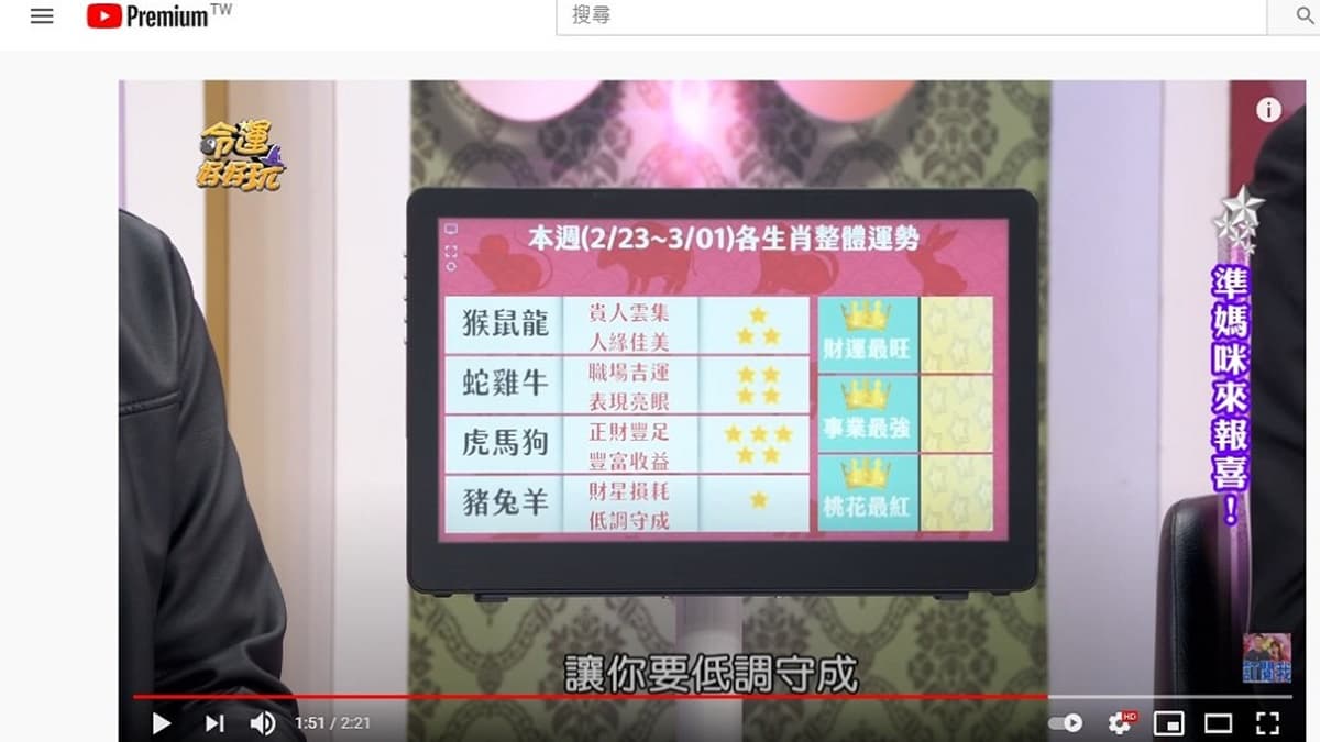 2021年「12生肖」運勢一次看!「這個」生肖桃花最旺,豬兔羊破財解法曝 2021年「12生肖」運勢一次看!「這個」生肖桃花最旺,豬兔羊破財解法曝
