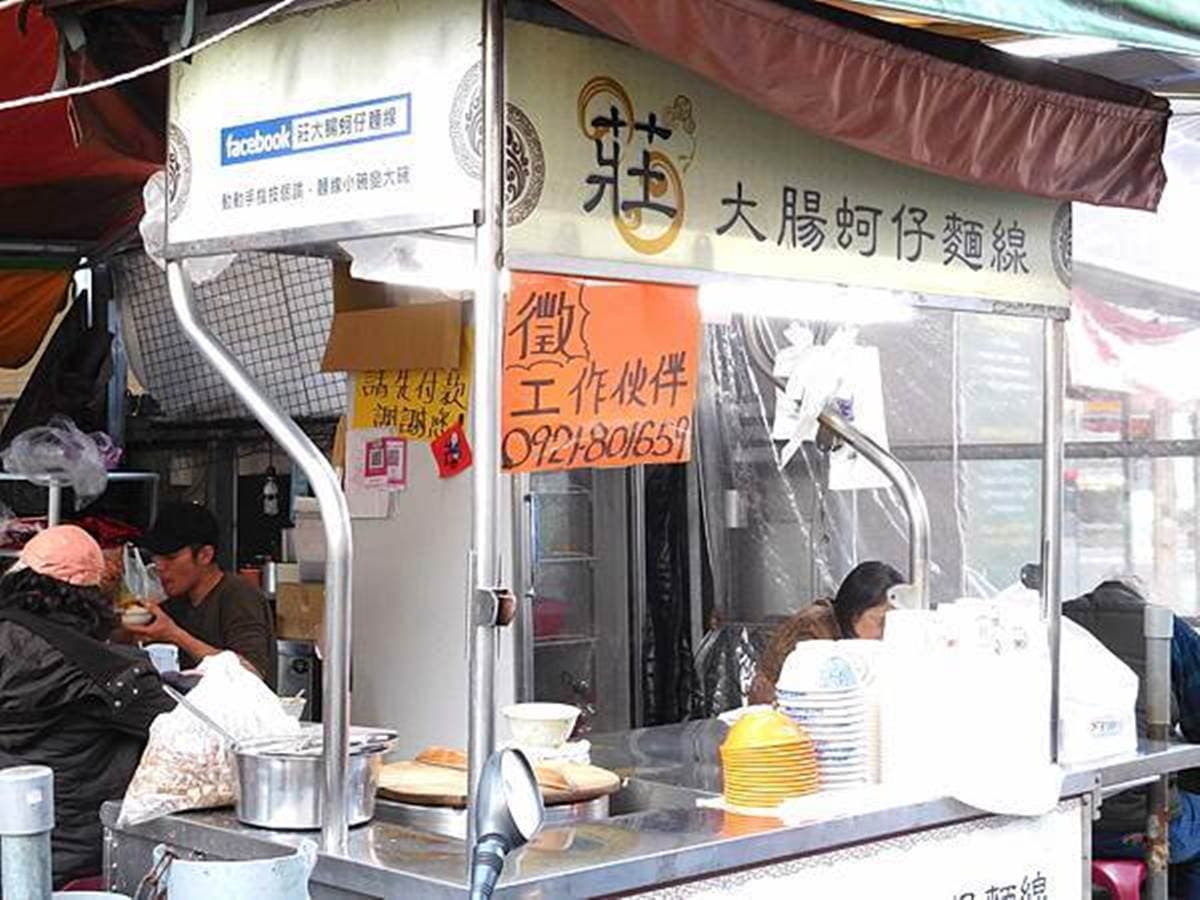 早餐就能吃!新北7家在地人必排麵線:1碗3吃、老饕私藏「魚漿大腸」、50年老店 早餐就能吃!新北7家在地人必排麵線:1碗3吃、老饕私藏「魚漿大腸」、50年老店