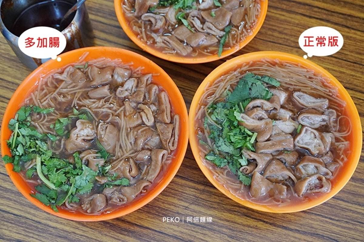早餐就能吃!新北7家在地人必排麵線:1碗3吃、老饕私藏「魚漿大腸」、50年老店 早餐就能吃!新北7家在地人必排麵線:1碗3吃、老饕私藏「魚漿大腸」、50年老店
