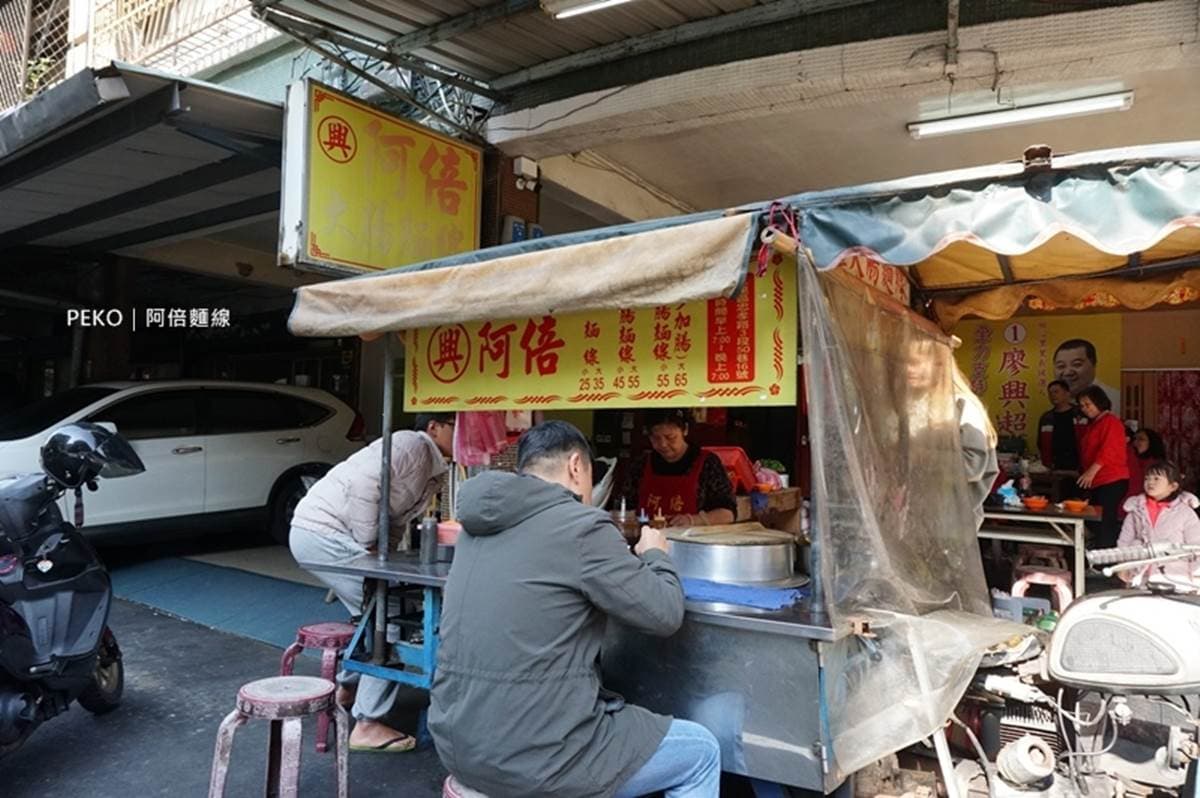 早餐就能吃!新北7家在地人必排麵線:1碗3吃、老饕私藏「魚漿大腸」、50年老店 早餐就能吃!新北7家在地人必排麵線:1碗3吃、老饕私藏「魚漿大腸」、50年老店