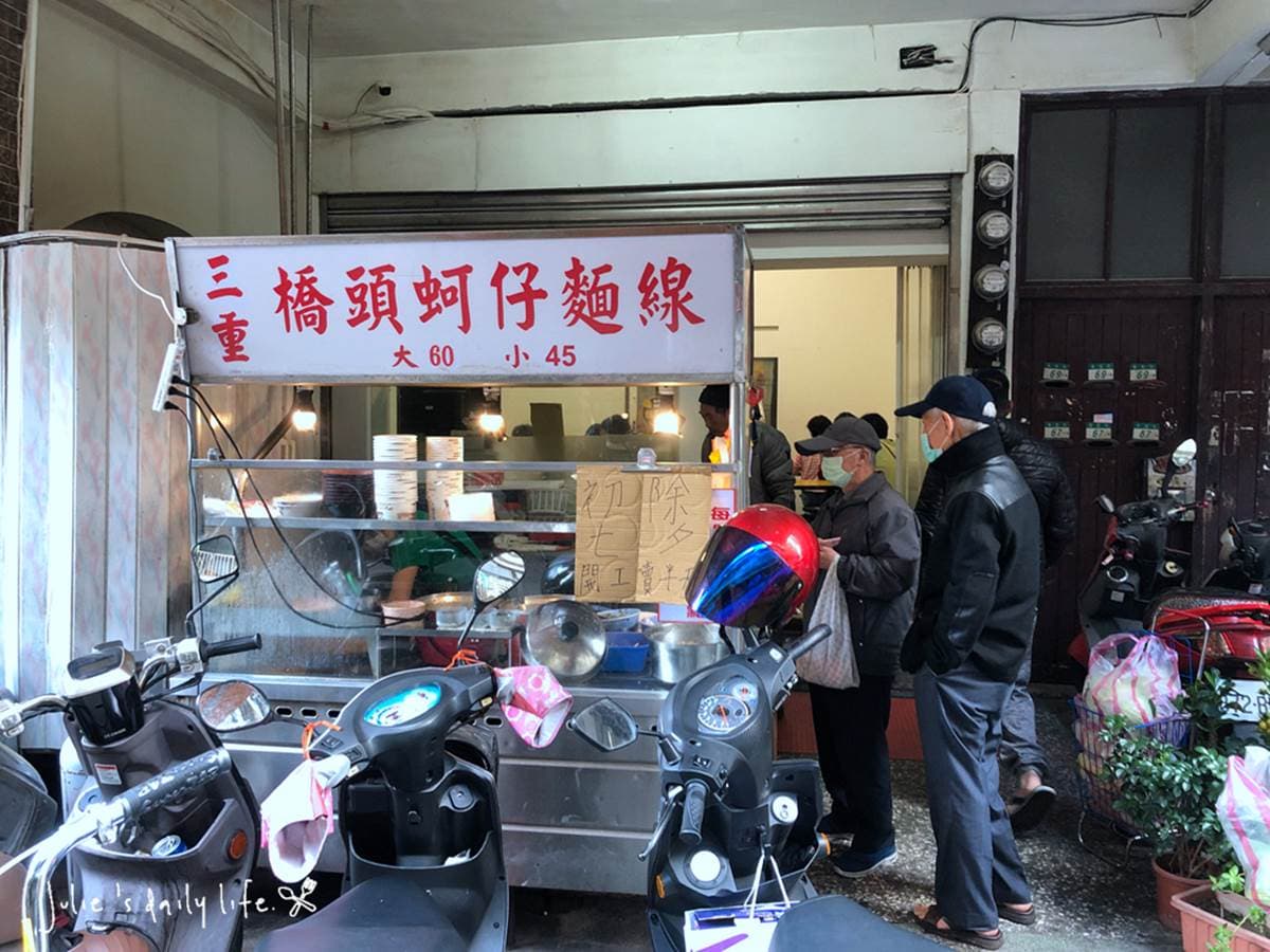 早餐就能吃!新北7家在地人必排麵線:1碗3吃、老饕私藏「魚漿大腸」、50年老店 早餐就能吃!新北7家在地人必排麵線:1碗3吃、老饕私藏「魚漿大腸」、50年老店