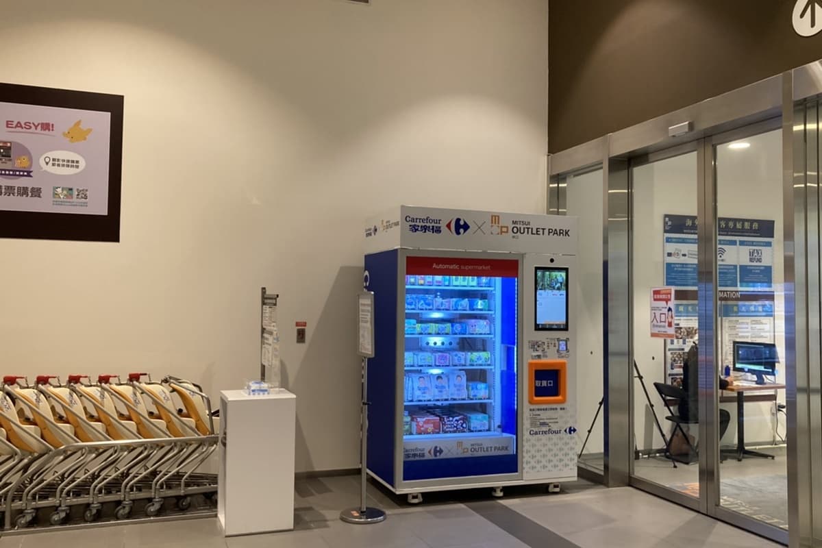 全台僅這2處有!家樂福「自動販賣機」直購醫療口罩,乾洗手、兒童+成人口罩通通有 全台僅這2處有!家樂福「自動販賣機」直購醫療口罩,乾洗手、兒童+成人口罩通通有