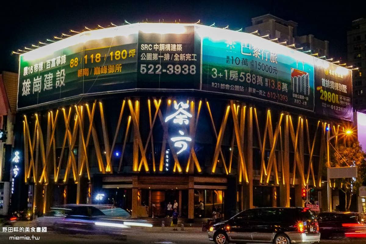 6天前訂位才吃得到!霸氣燒肉店打卡中國風裝潢,小朋友必點超萌奶茶雪花冰 6天前訂位才吃得到!霸氣燒肉店打卡中國風裝潢,小朋友必點超萌奶茶雪花冰