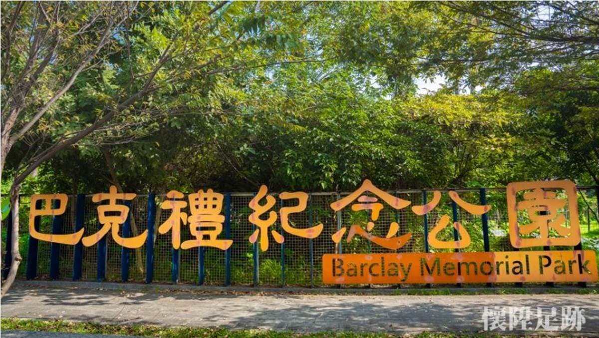 台版紐約中央公園!市區洗森林浴,打卡浪漫夢湖、夫妻樹、荷花池畔拱橋 台版紐約中央公園!市區洗森林浴,打卡浪漫夢湖、夫妻樹、荷花池畔拱橋