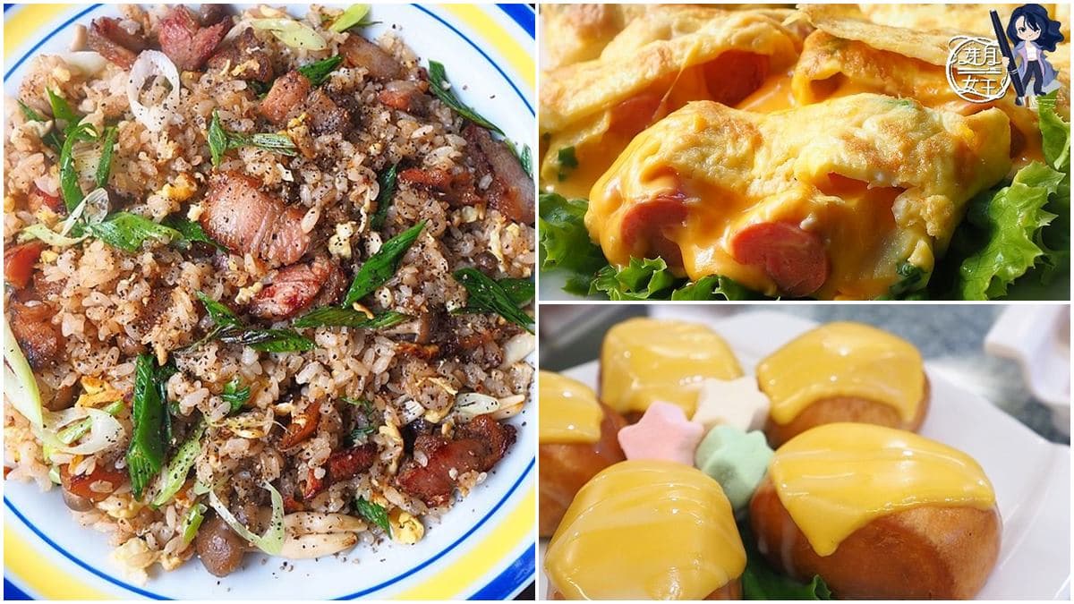 太銷魂!中壢唰嘴鹹豬肉炒飯吃過回不去,超邪惡蛋包熱狗捲有滿滿起司