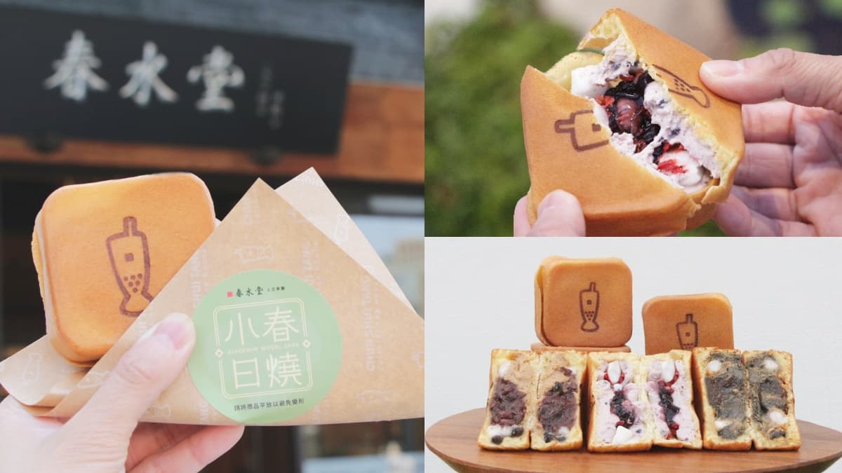 3款爆漿內餡到!春水堂隱藏版「小春日燒」限定這吃,藍莓乳酪+Q彈麻糬太銷魂