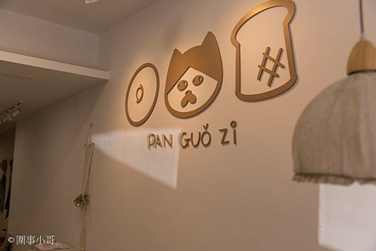 【新開店】貓奴走起!桃園手工甜點店必點超萌貓咪吐司,期間限定送鹽可頌 【新開店】貓奴走起!桃園手工甜點店必點超萌貓咪吐司,期間限定送鹽可頌