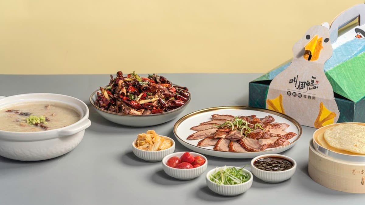 1個人也能吃烤鴨!櫻桃鴨專賣店獨享套餐只要149元,琥珀色外皮酥脆油亮超欠吃 1個人也能吃烤鴨!櫻桃鴨專賣店獨享套餐只要149元,琥珀色外皮酥脆油亮超欠吃