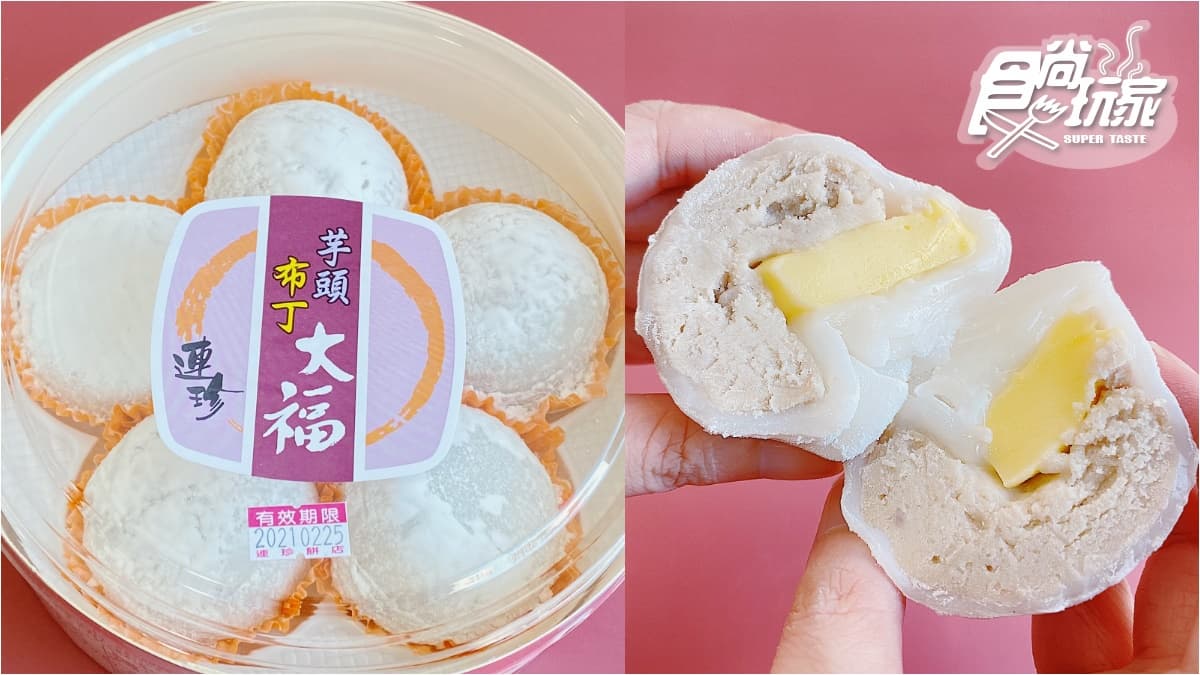 7-11「芋頭季x6大名店」獨家甜品預購!加碼芋泥、黃金流沙零嘴「第二件6折」快囤貨 7-11「芋頭季x6大名店」獨家甜品預購!加碼芋泥、黃金流沙零嘴「第二件6折」快囤貨