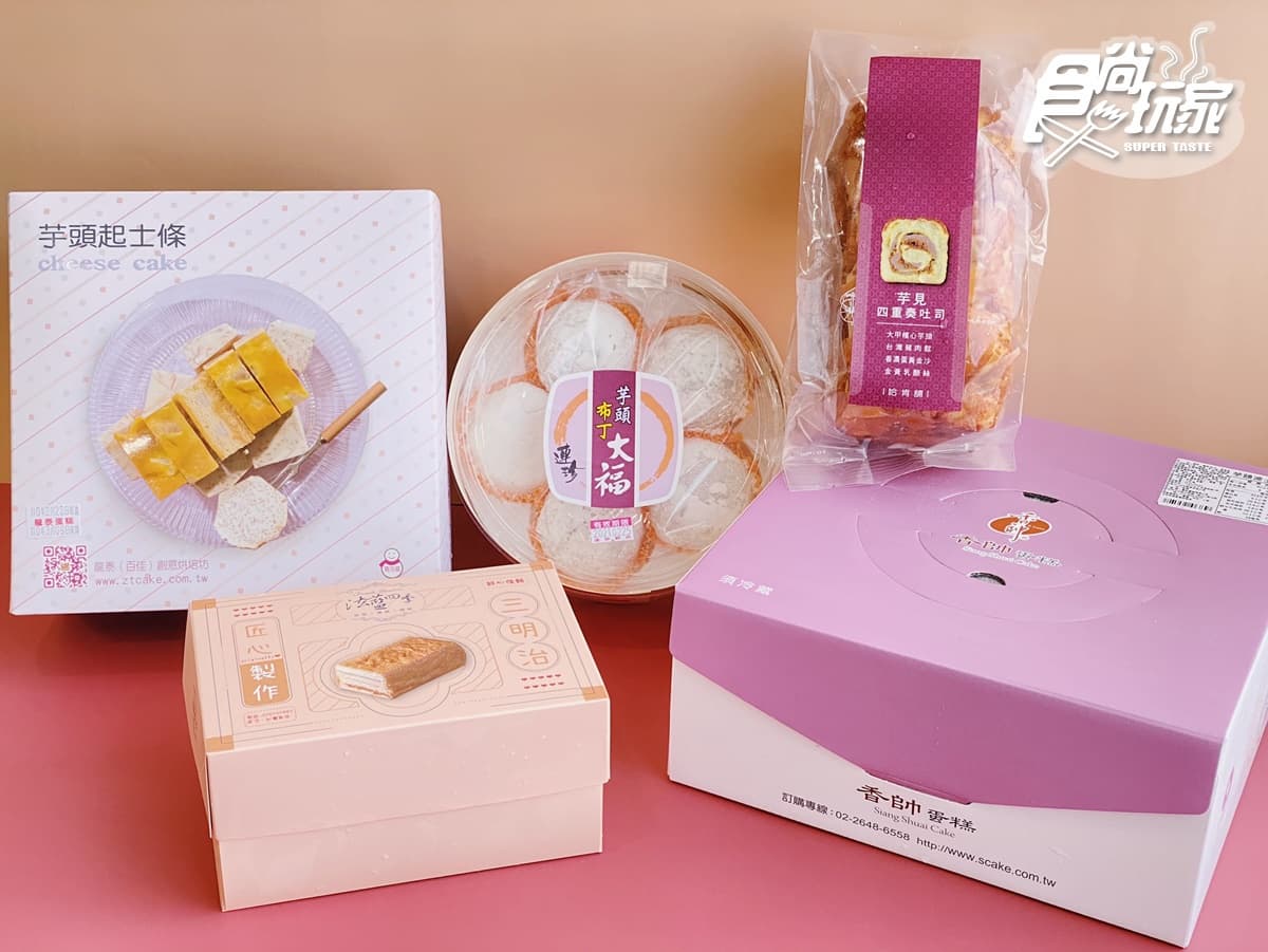 7-11「芋頭季x6大名店」獨家甜品預購!加碼芋泥、黃金流沙零嘴「第二件6折」快囤貨 7-11「芋頭季x6大名店」獨家甜品預購!加碼芋泥、黃金流沙零嘴「第二件6折」快囤貨