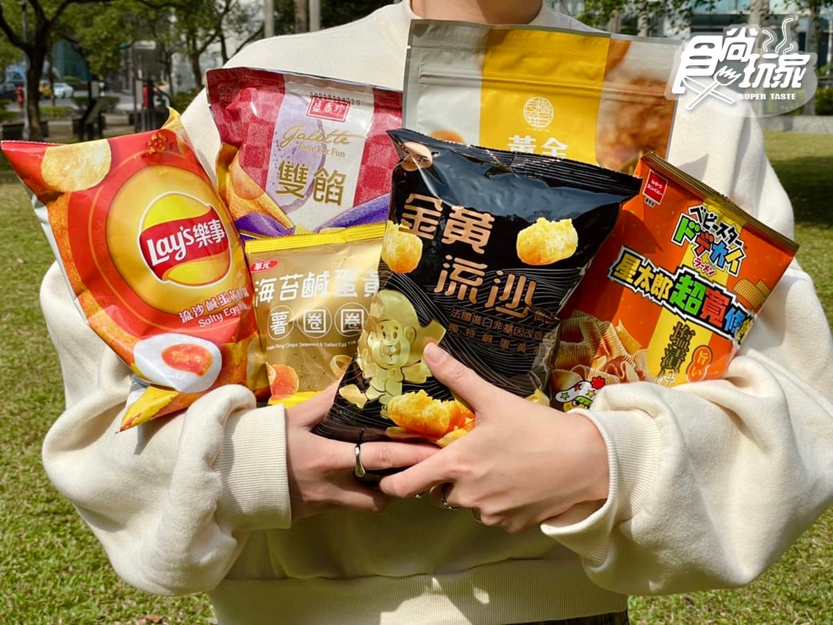 7-11「芋頭季x6大名店」獨家甜品預購!加碼芋泥、黃金流沙零嘴「第二件6折」快囤貨 7-11「芋頭季x6大名店」獨家甜品預購!加碼芋泥、黃金流沙零嘴「第二件6折」快囤貨
