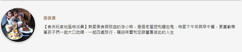 在地人帶路才吃得到!桃園5家無招牌美食:整隻蝦蒸餃、鐵皮屋烤香腸、私房熱炒店 在地人帶路才吃得到!桃園5家無招牌美食:整隻蝦蒸餃、鐵皮屋烤香腸、私房熱炒店