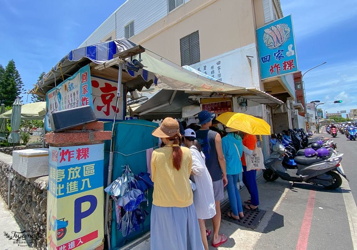 升級版蚵嗲!澎湖人氣「雙拼炸粿」包滿滿鮮蚵、高麗菜,表皮酥脆鮮蝦整隻都能吃 升級版蚵嗲!澎湖人氣「雙拼炸粿」包滿滿鮮蚵、高麗菜,表皮酥脆鮮蝦整隻都能吃
