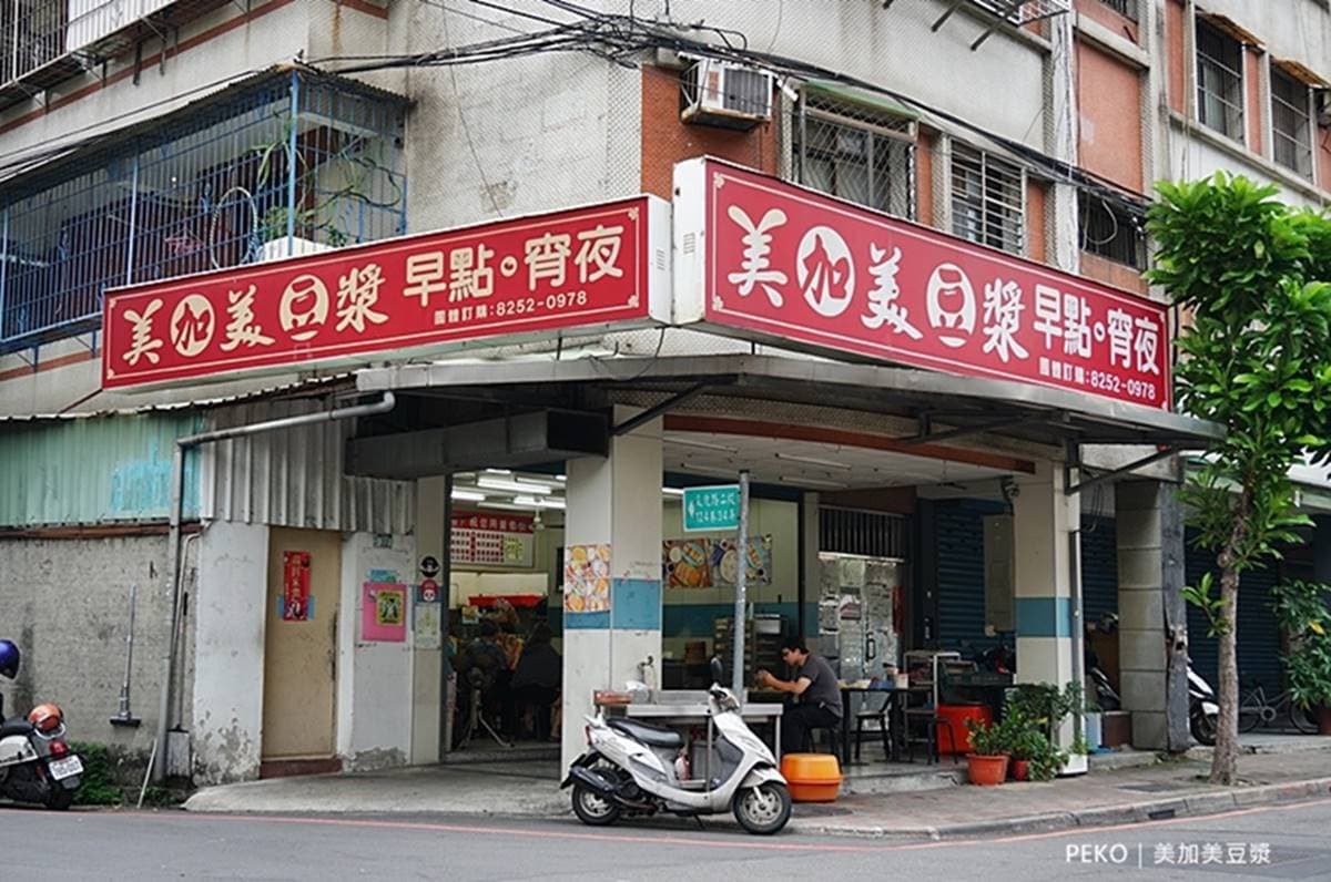 蛋餅控快收!板橋在地推4家:爆餡鮮蚵、30種口味蛋餅王,超飽打嗝蛋餅 蛋餅控快收!板橋在地推4家:爆餡鮮蚵、30種口味蛋餅王,超飽打嗝蛋餅
