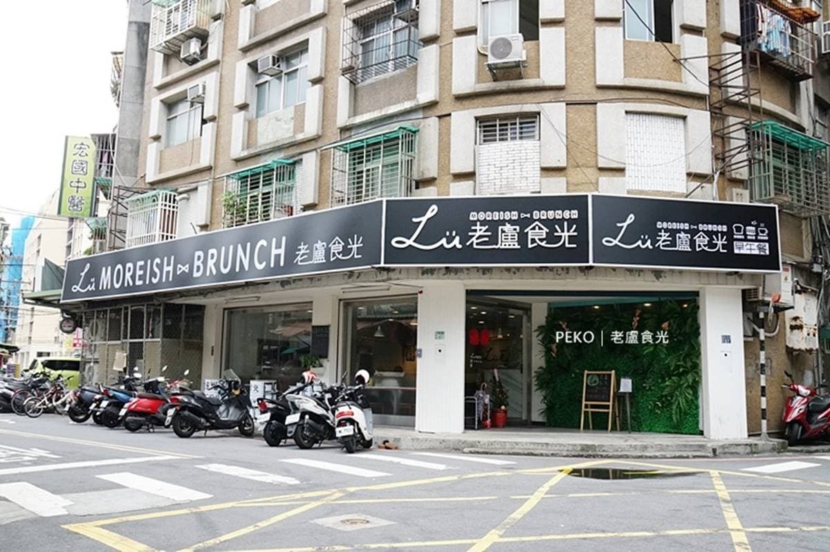 蛋餅控快收!板橋在地推4家:爆餡鮮蚵、30種口味蛋餅王,超飽打嗝蛋餅 蛋餅控快收!板橋在地推4家:爆餡鮮蚵、30種口味蛋餅王,超飽打嗝蛋餅