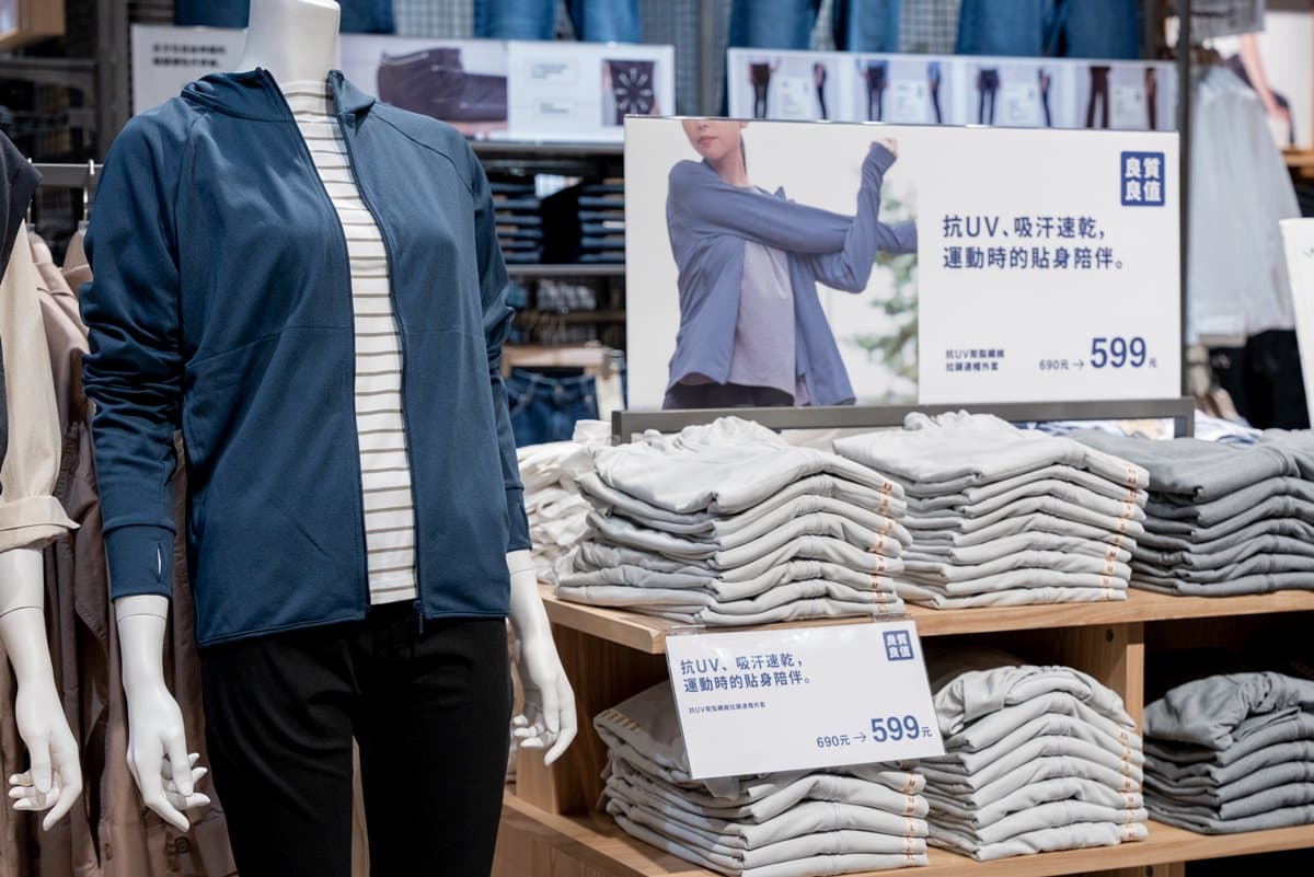 無印良品又降價了!超過1300件商品,「這款」狂降4.4折、最多省5710元、鞋子比日本便宜 無印良品又降價了!超過1300件商品,「這款」狂降4.4折、最多省5710元、鞋子比日本便宜