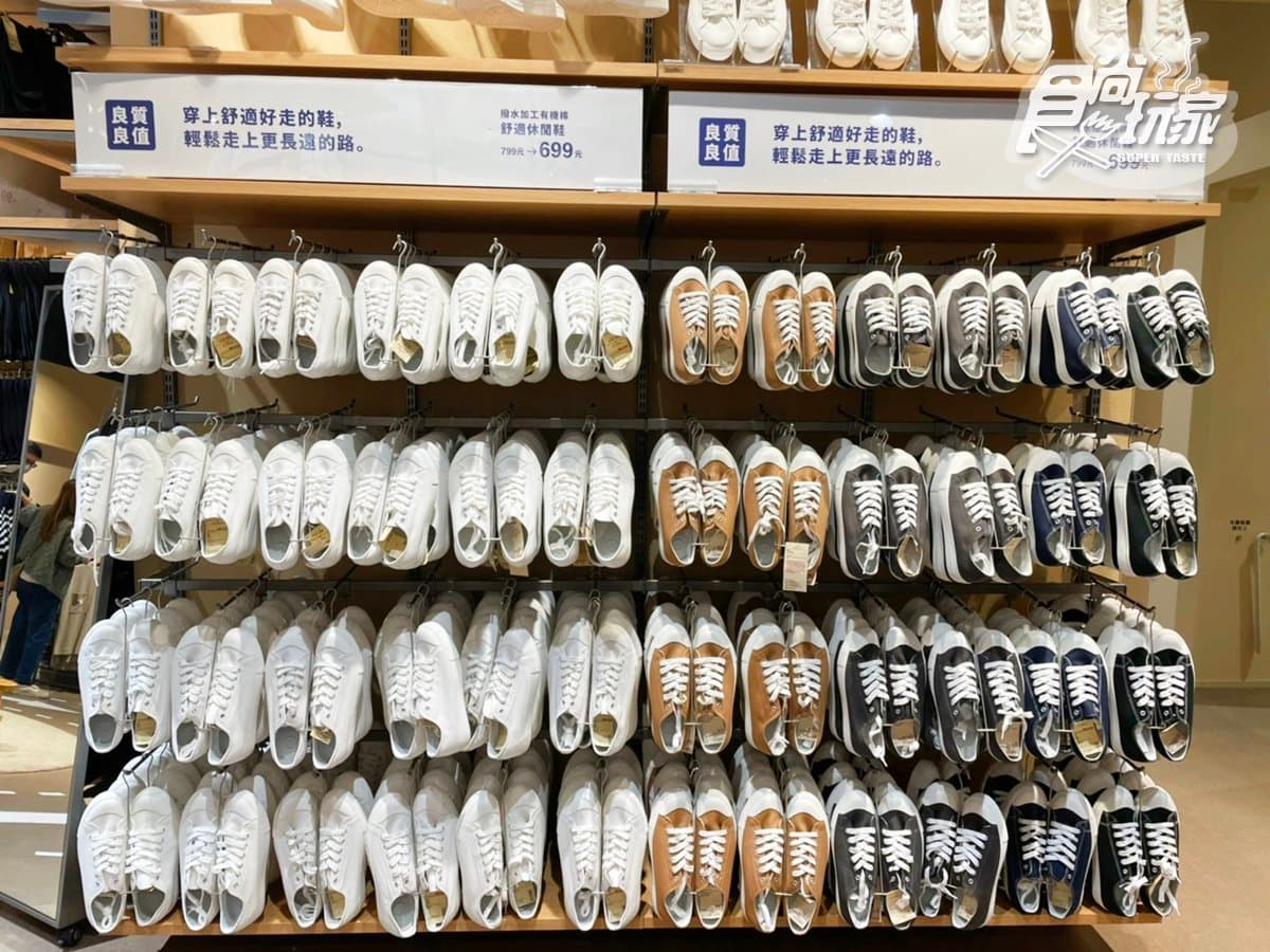 無印良品又降價了!超過1300件商品,「這款」狂降4.4折、最多省5710元、鞋子比日本便宜 無印良品又降價了!超過1300件商品,「這款」狂降4.4折、最多省5710元、鞋子比日本便宜