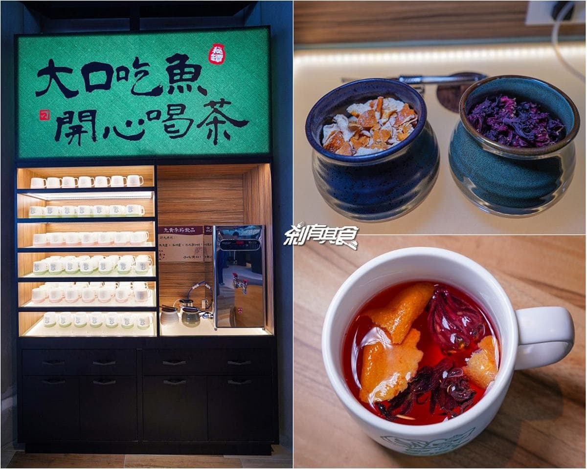 又酸又爽!台中道地「祕罈酸菜魚」吃得到滿滿膠質,必點爆漿麻辣鴨血 又酸又爽!台中道地「祕罈酸菜魚」吃得到滿滿膠質,必點爆漿麻辣鴨血