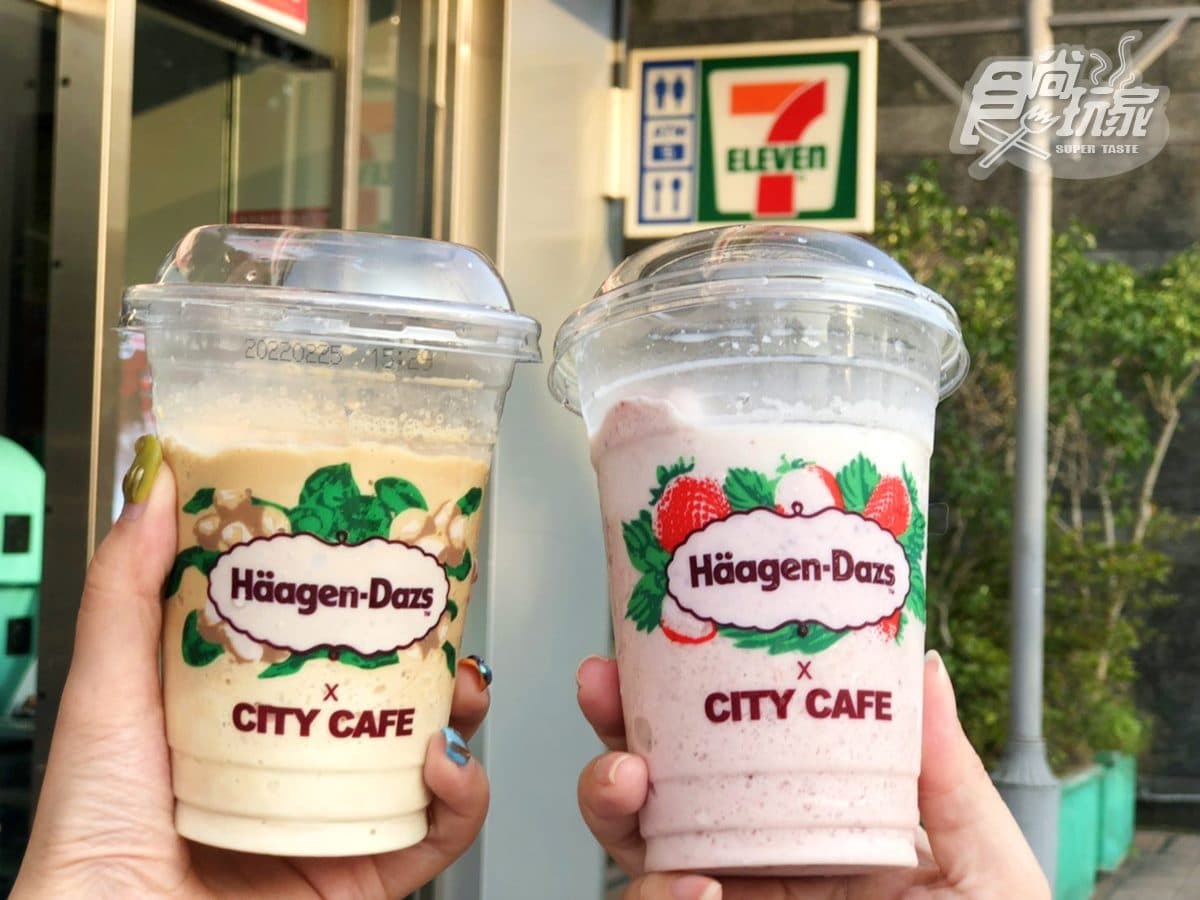 搶先全球開喝!7-11 X 哈根達斯推2款「聯名冰沙」,經典草莓與夏威夷果仁你選那一樣 搶先全球開喝!7-11 X 哈根達斯推2款「聯名冰沙」,經典草莓與夏威夷果仁你選那一樣