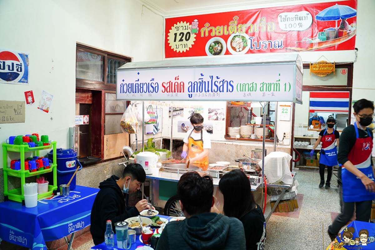 【新開店】泰國人開的!正宗船麵藏身高雄巷弄,必加黃金比例船麵醬 【新開店】泰國人開的!正宗船麵藏身高雄巷弄,必加黃金比例船麵醬