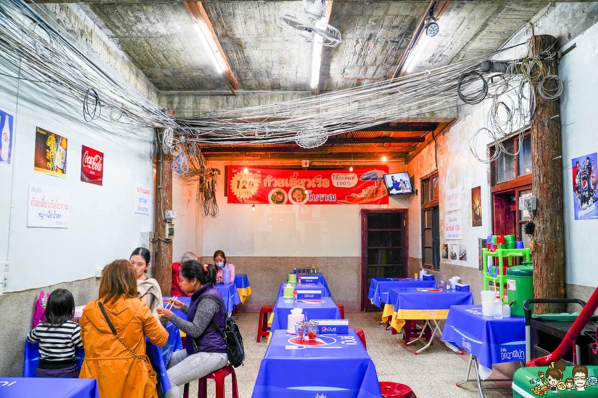 【新開店】泰國人開的!正宗船麵藏身高雄巷弄,必加黃金比例船麵醬 【新開店】泰國人開的!正宗船麵藏身高雄巷弄,必加黃金比例船麵醬