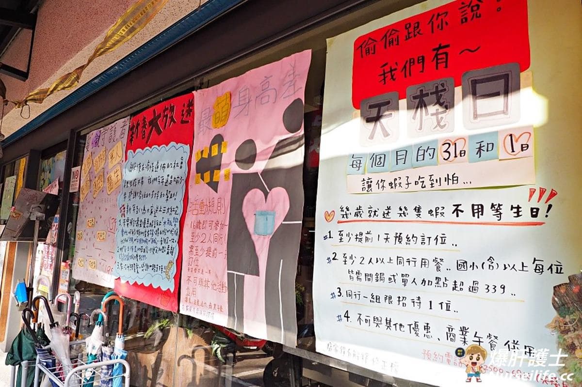 幾歲生日送幾隻!超浮誇鍋物吃不完能「寄蝦」,滿人數再享免費牛舌蛋糕、波士頓龍蝦 幾歲生日送幾隻!超浮誇鍋物吃不完能「寄蝦」,滿人數再享免費牛舌蛋糕、波士頓龍蝦