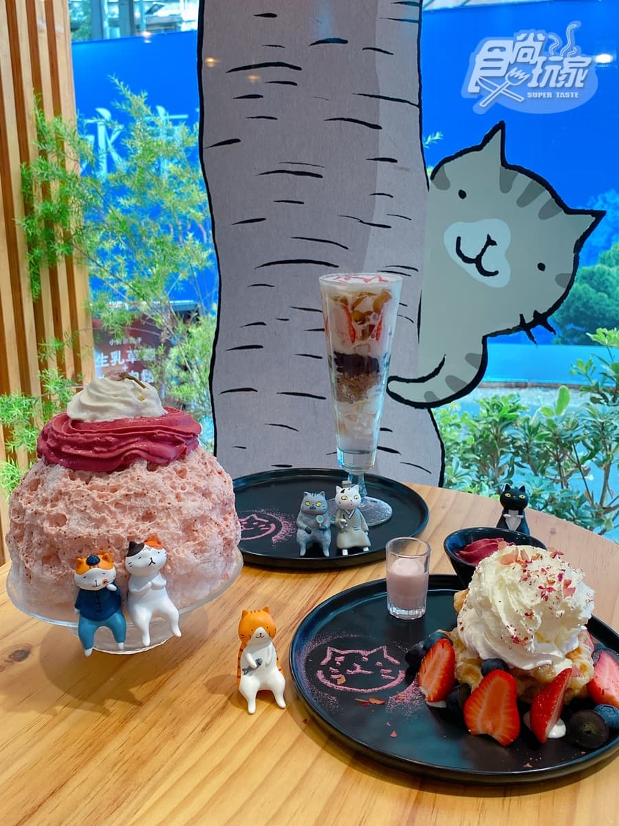 貓奴尖叫!全台唯一「貓小姐櫻花限定店」這裡拍,超獨家可頌鬆餅、粉紅色冰山必吃打卡 貓奴尖叫!全台唯一「貓小姐櫻花限定店」這裡拍,超獨家可頌鬆餅、粉紅色冰山必吃打卡