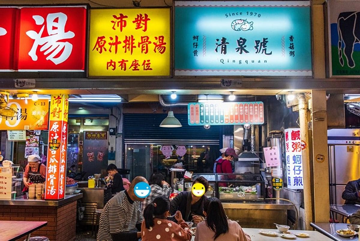 華西街夜市必吃!50年「香菇肉粥配炸物」老饕讚台北前3,炸蚵仔大顆又鮮甜 華西街夜市必吃!50年「香菇肉粥配炸物」老饕讚台北前3,炸蚵仔大顆又鮮甜