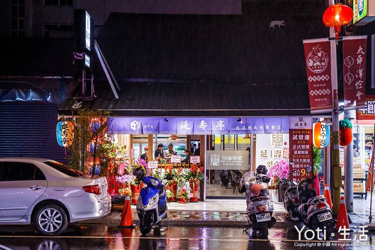 限時3天送肉盤!花蓮韓式烤肉全程專人代烤,牽絲炒年糕、「小山」豬骨湯也必點 限時3天送肉盤!花蓮韓式烤肉全程專人代烤,牽絲炒年糕、「小山」豬骨湯也必點