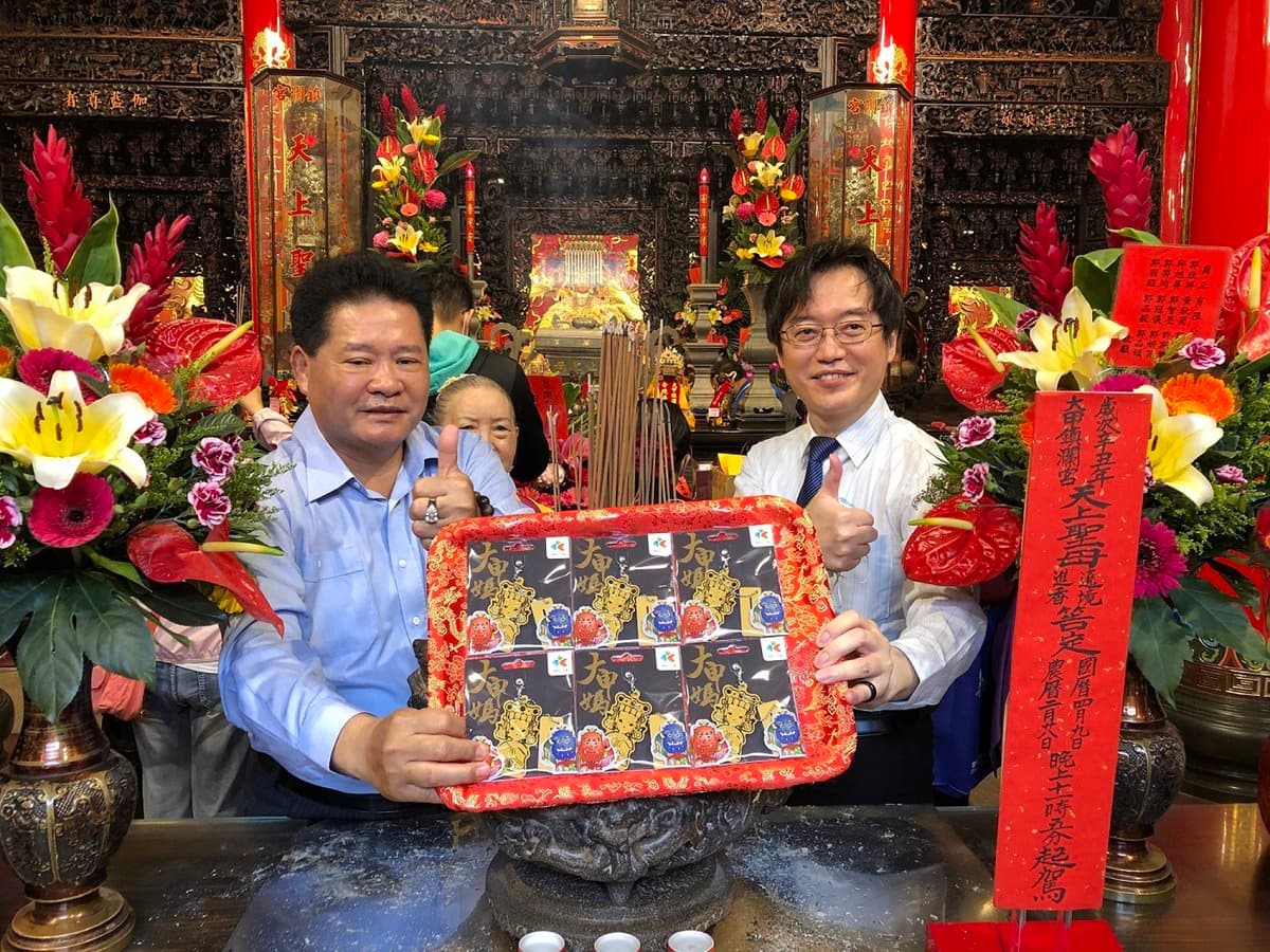 過香爐更保庇!鎮瀾宮推出「金版媽祖紀念」支付卡,準備這時開搶 過香爐更保庇!鎮瀾宮推出「金版媽祖紀念」支付卡,準備這時開搶