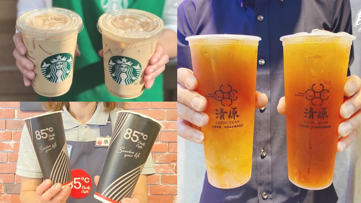 星巴克有「花朵配件」就打折!8間飲品連假優惠,85度C第二杯20元、清原第二杯半價