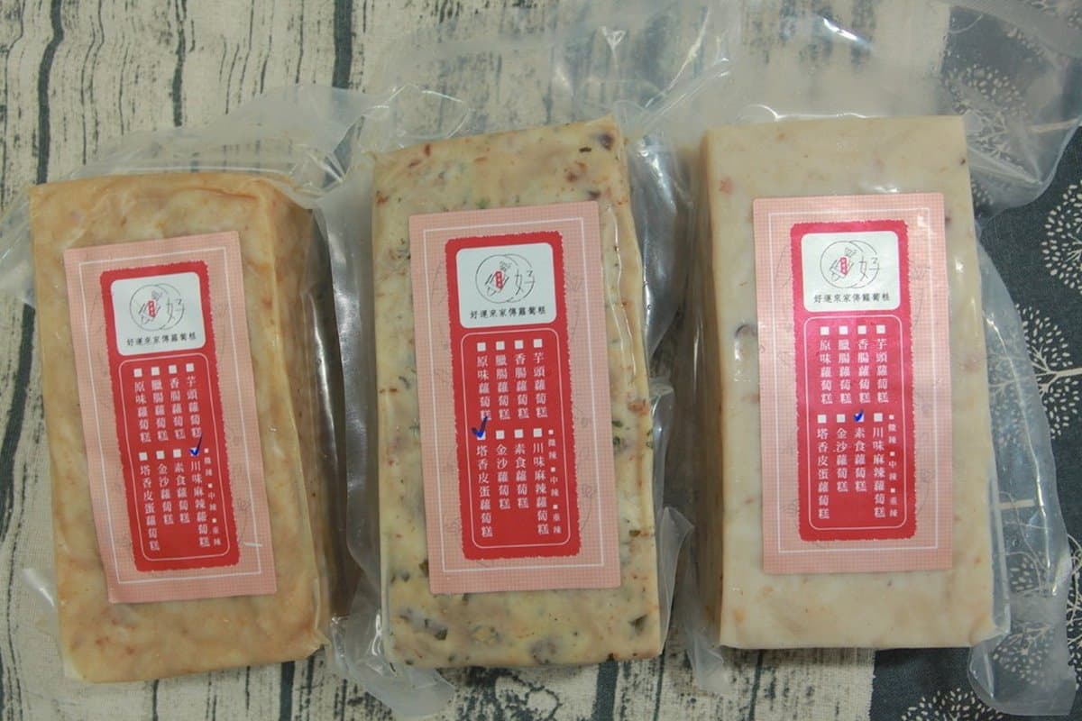 【新開店】超有哏蘿蔔糕餐車!九層塔+皮蛋、金沙口味別處吃不到,拌炒洋蔥免加價 【新開店】超有哏蘿蔔糕餐車!九層塔+皮蛋、金沙口味別處吃不到,拌炒洋蔥免加價