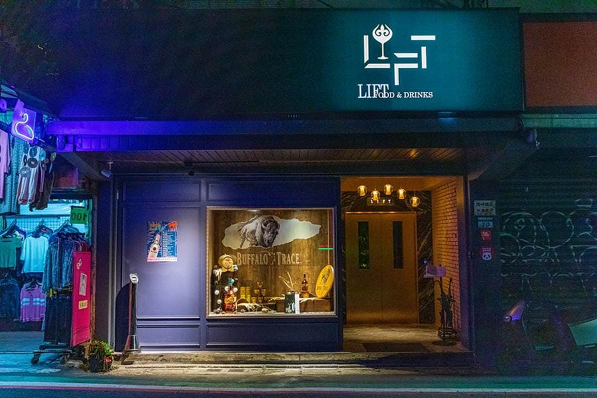 神祕餐酒館入口有玄機!必吃「無花果醬鴨胸」像朵花,「巷販擔擔麵」調酒竟然加肉乾 神祕餐酒館入口有玄機!必吃「無花果醬鴨胸」像朵花,「巷販擔擔麵」調酒竟然加肉乾