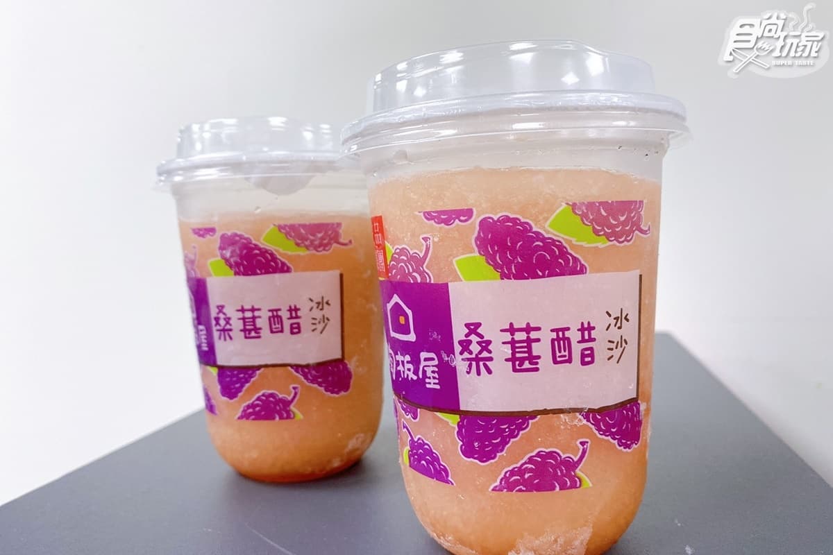 珍珠尬布丁!咀嚼系「黑糖珍奶布丁雪糕」1支22元,陶板屋「桑椹醋冰沙」清爽解膩 珍珠尬布丁!咀嚼系「黑糖珍奶布丁雪糕」1支22元,陶板屋「桑椹醋冰沙」清爽解膩