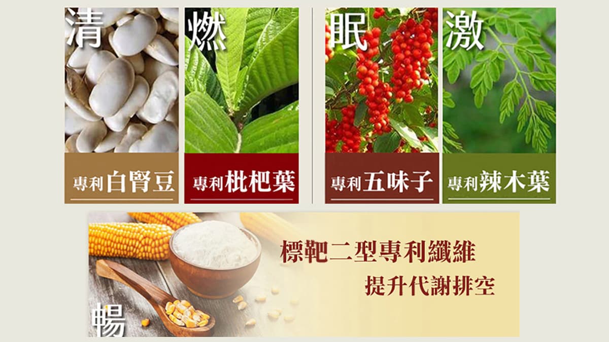 眾藝人甩油維持好身材,原來吃不胖全靠它! 眾藝人甩油維持好身材,原來吃不胖全靠它!