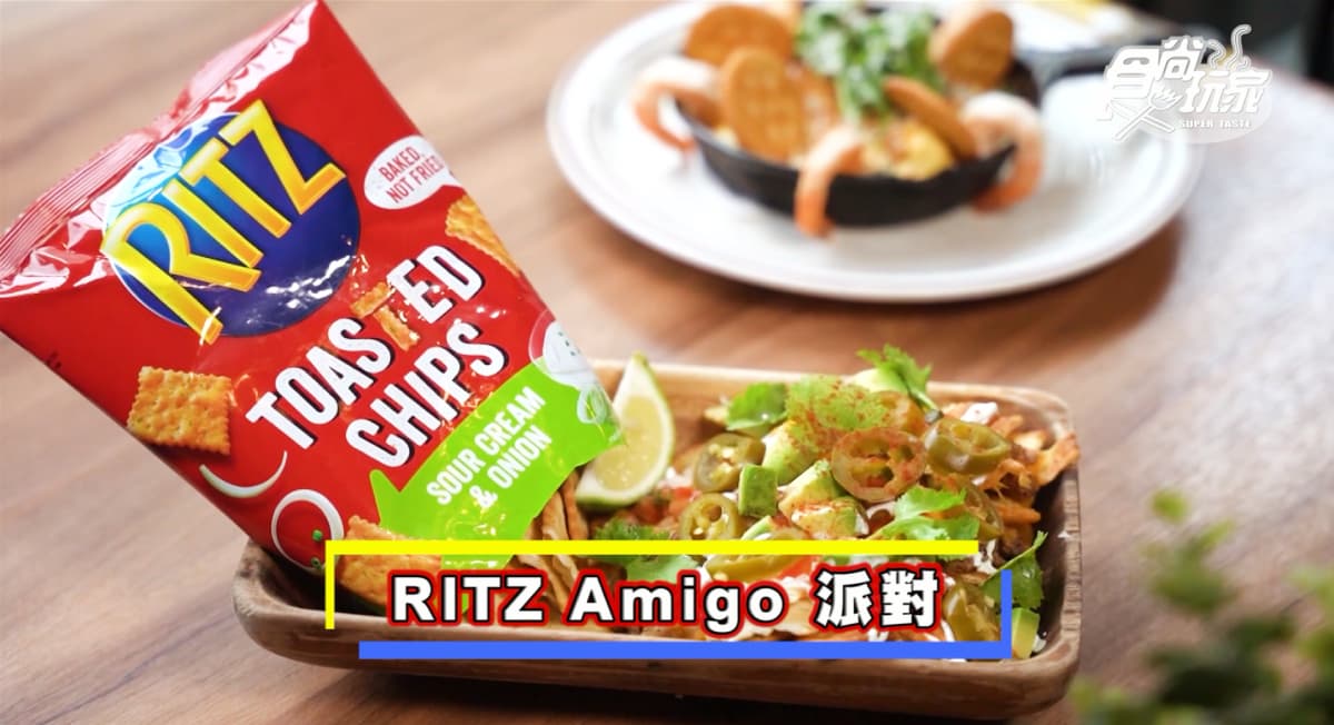 酥脆太唰嘴!RITZ攜手樂子推創意聯名餐,鮮蝦起司通心麵、巧克力花生派超邪惡 酥脆太唰嘴!RITZ攜手樂子推創意聯名餐,鮮蝦起司通心麵、巧克力花生派超邪惡