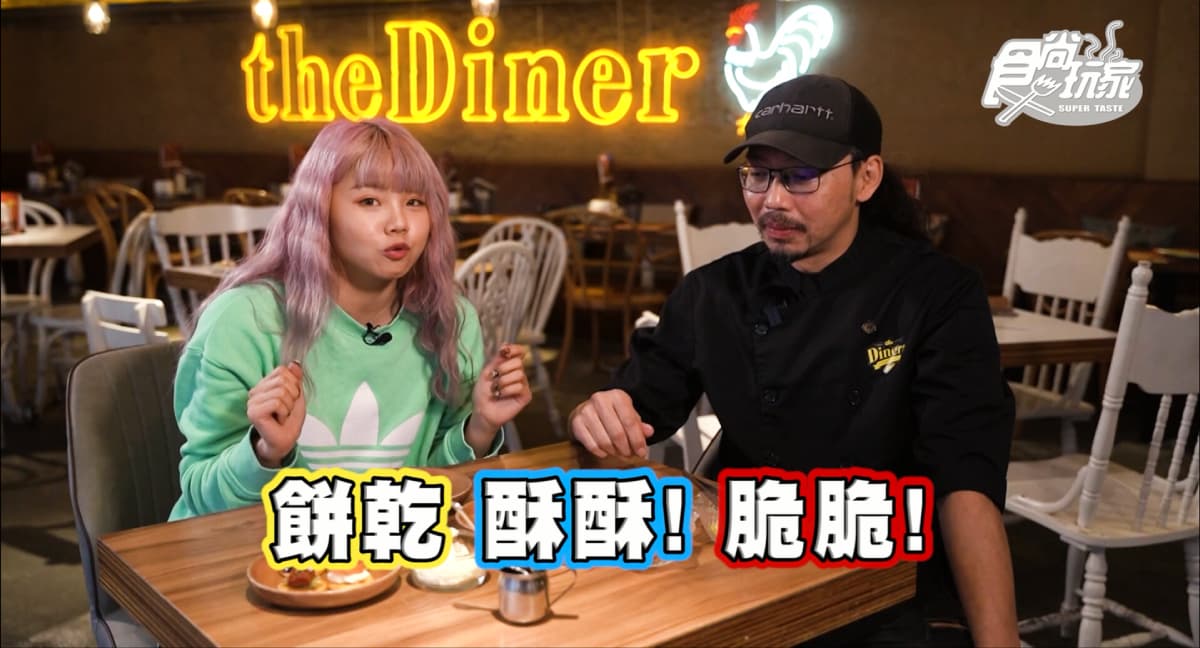 酥脆太唰嘴!RITZ攜手樂子推創意聯名餐,鮮蝦起司通心麵、巧克力花生派超邪惡 酥脆太唰嘴!RITZ攜手樂子推創意聯名餐,鮮蝦起司通心麵、巧克力花生派超邪惡