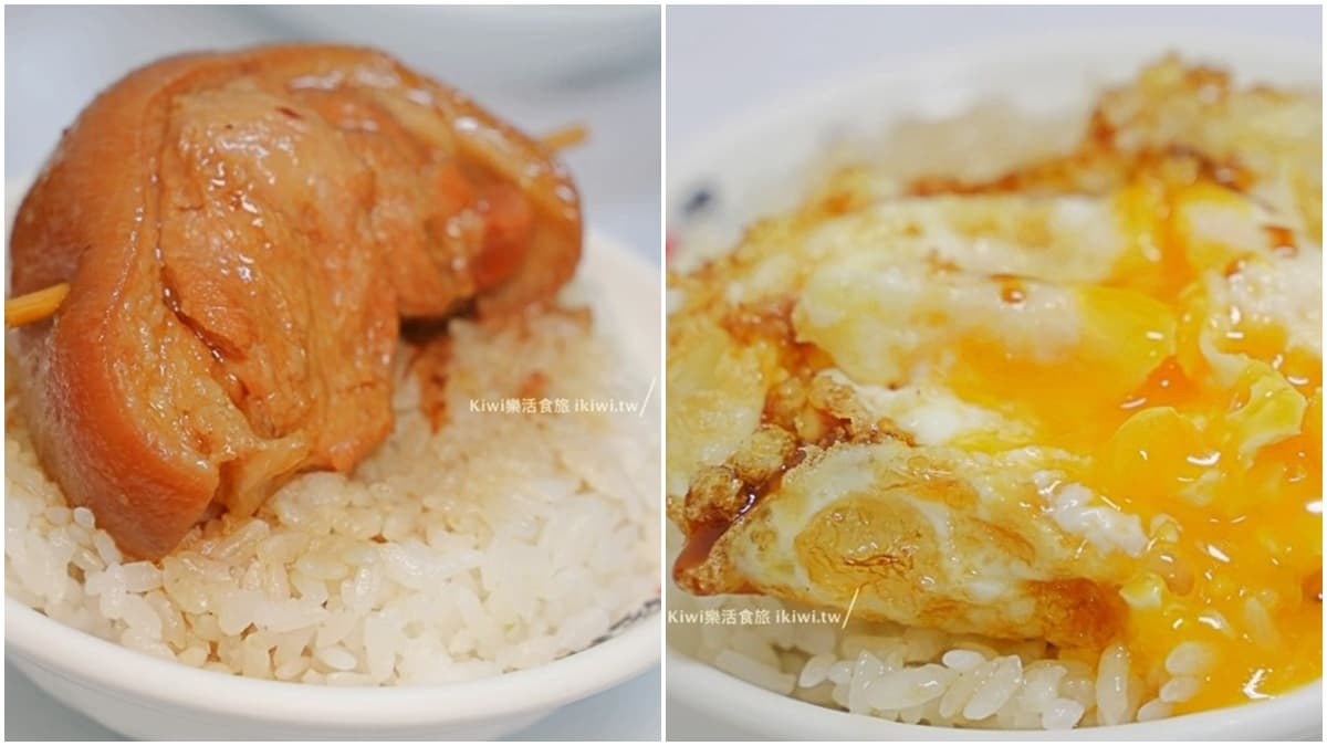 網傳「爌肉壽司」是這家!加碼3間彰化人必排爌肉飯:在地早餐、飄香40年、消夜人氣王 網傳「爌肉壽司」是這家!加碼3間彰化人必排爌肉飯:在地早餐、飄香40年、消夜人氣王