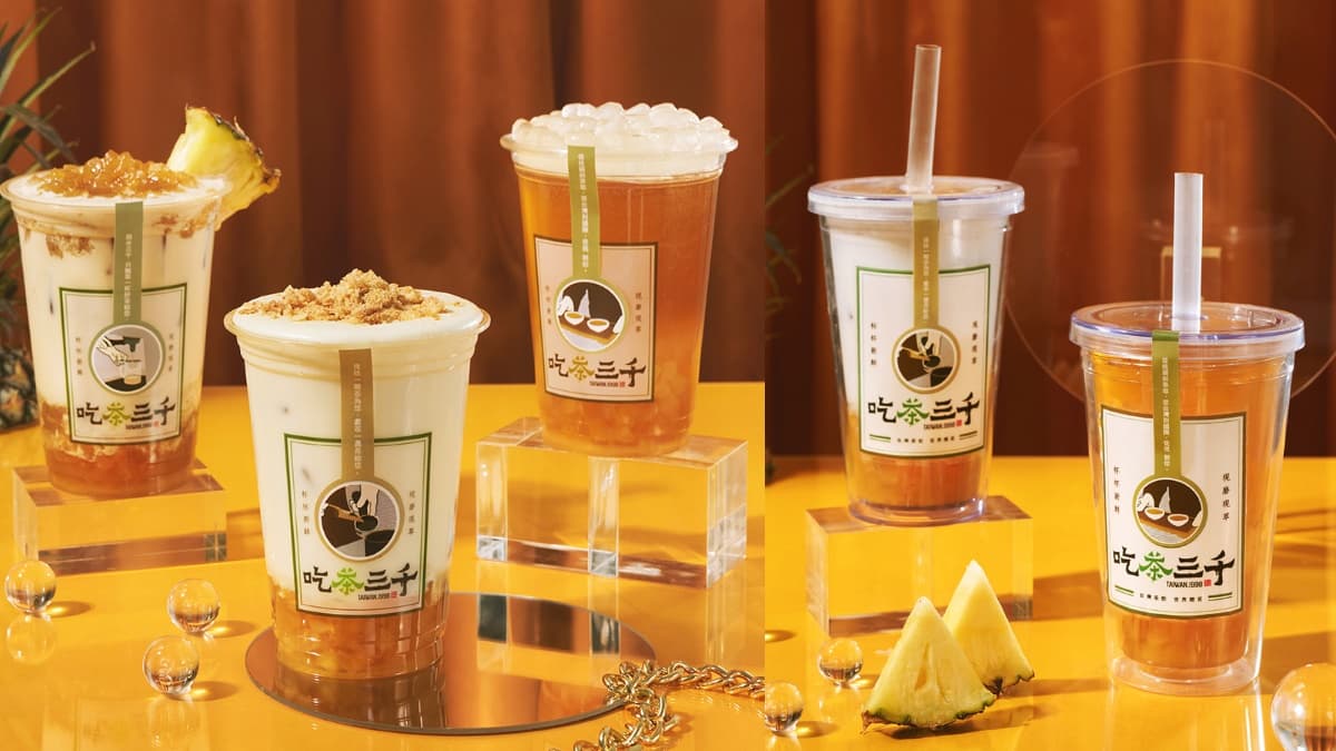初夏喝一杯!7間手搖飲優惠+新品:CoCo第二杯半價、迷客夏免費升大杯、十杯全新型態店 初夏喝一杯!7間手搖飲優惠+新品:CoCo第二杯半價、迷客夏免費升大杯、十杯全新型態店