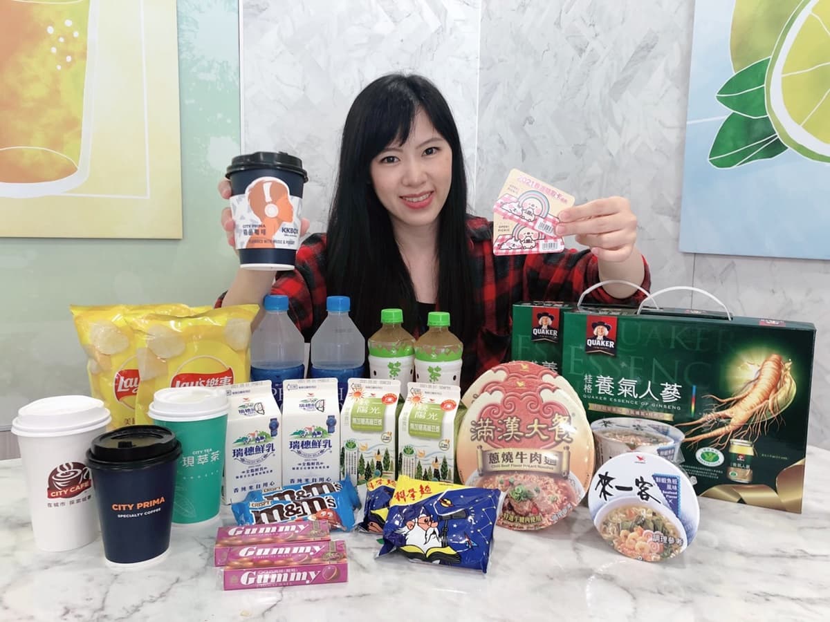 CITY美式買10送10!7-11「五一開心花」狂優惠:千款商品第二件6折,杯套抽咖啡買一送一 CITY美式買10送10!7-11「五一開心花」狂優惠:千款商品第二件6折,杯套抽咖啡買一送一