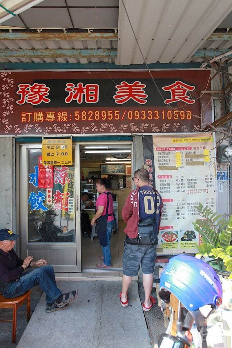 高雄人最愛!果貿社區6家眷村小吃:排隊老店酸菜燒餅、滿料紅燒牛肉麵 高雄人最愛!果貿社區6家眷村小吃:排隊老店酸菜燒餅、滿料紅燒牛肉麵