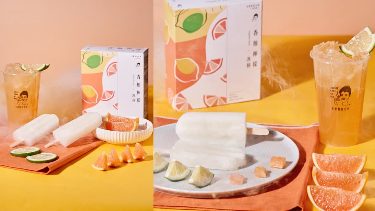 小孩幾歲就折幾元!人氣手搖飲「不要對我尖叫」母親節限定好康,加碼3款聯名冰棒吃 小孩幾歲就折幾元!人氣手搖飲「不要對我尖叫」母親節限定好康,加碼3款聯名冰棒吃