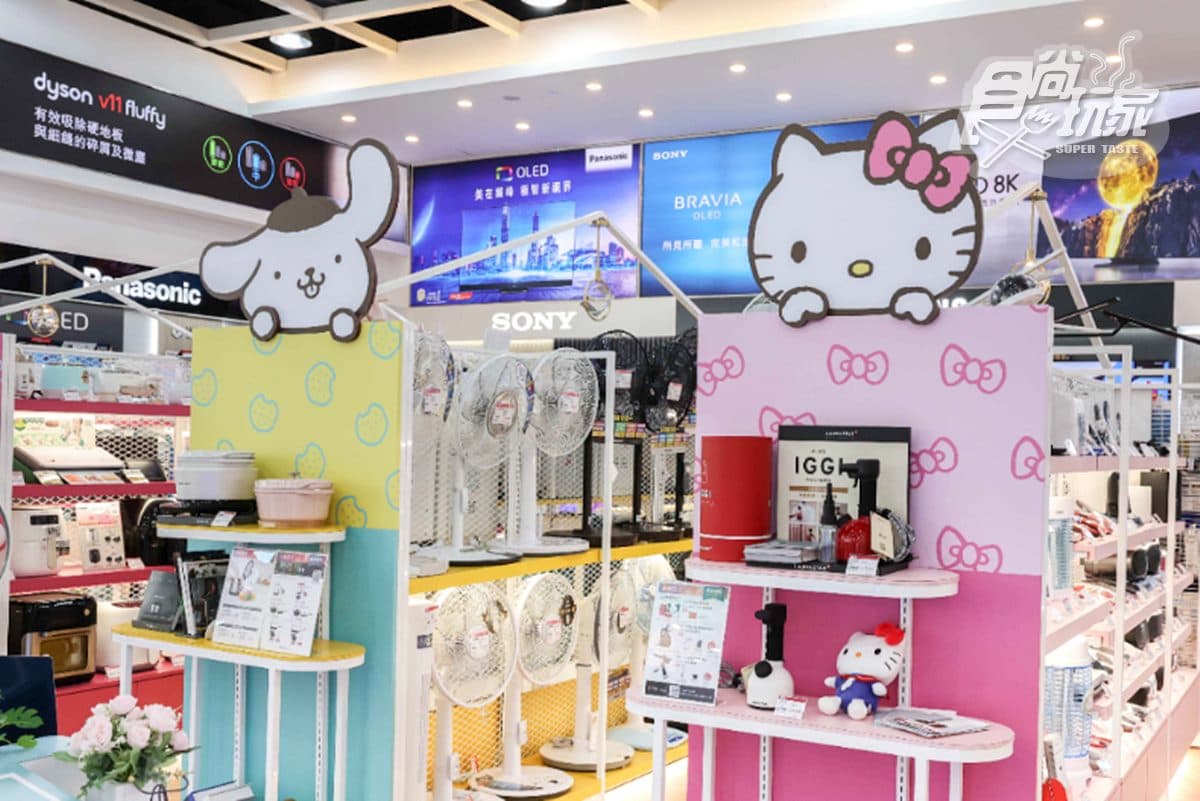 【新開店】全台首間Hello Kitty家電門市!全國電子「三麗鷗店」在這,推1元送限定口罩 【新開店】全台首間Hello Kitty家電門市!全國電子「三麗鷗店」在這,推1元送限定口罩
